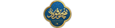 سوغات فرهنگی زیارت پنجره فولاد