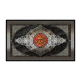 کتیبه مخمل طرح یا حسن بن علی عسکری