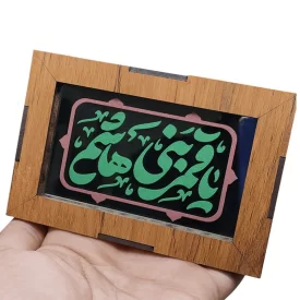 تابلو آیینه‌ ای نقش حکاکی طرح قمربنی هاشم (ع)