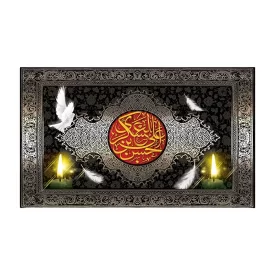 کتیبه مخمل طرح حسن بن علی العسکری