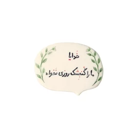 مگنت طرح گنجشک روزی