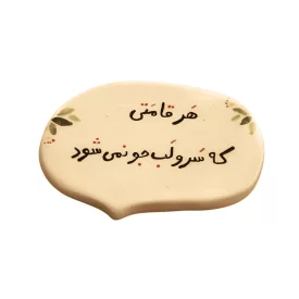 مگنت سرامیکی طرح سرو