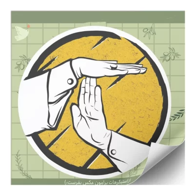 استیکر ماشین طرح انتقام سخت