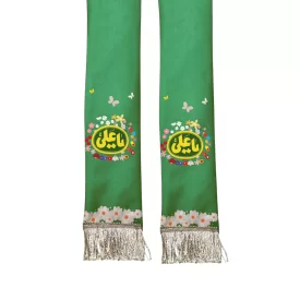 شال غدیری طرح یاعلی