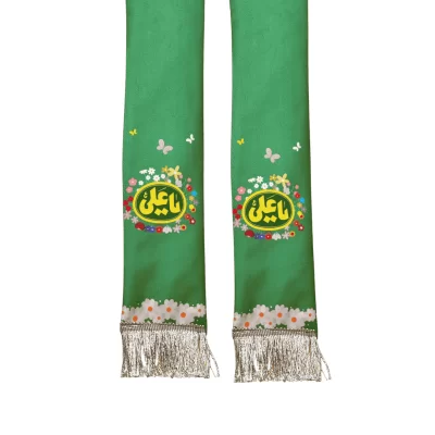 شال غدیری طرح یاعلی