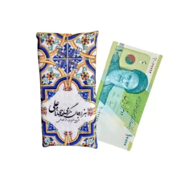 پاکت پارچه‌ای طرح هزارجان گرامی فدای نام تو علی