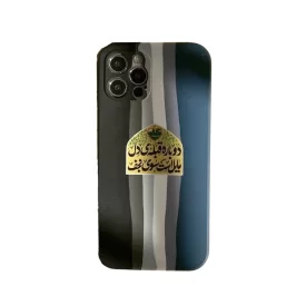 استیکر ضد آب طرح قبله دل