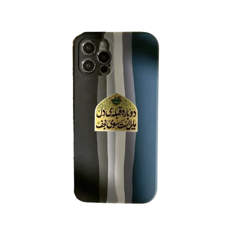 استیکر ضد آب طرح قبله دل