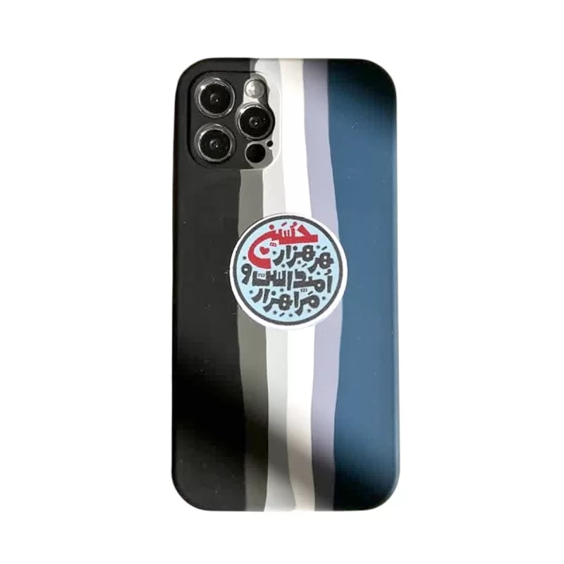 استیکر ضد آب طرح نوشته مرا هزار امیداست