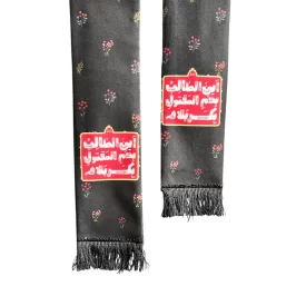 شال عزای محرم گلدار