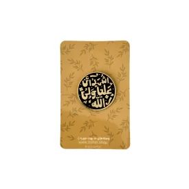 بج سینه طرح اشهدان علیا ولی الله