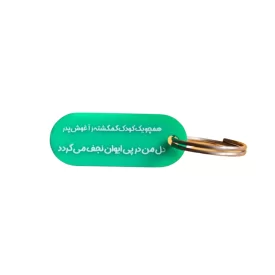 جاکلیدی غدیری طرح ایوان نجف