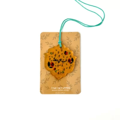 آویز خودرو طرح حب علی عباده