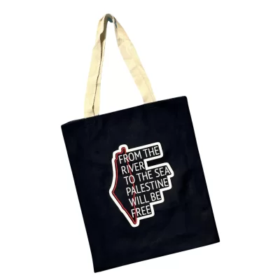 توت بگ فلسطینی مدل از بحر تا نحر