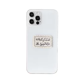 استیکر ضدآب طرح نامت گره گشای دو عالم بود علی