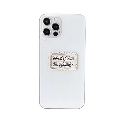 استیکر ضدآب طرح نامت گره گشای دو عالم بود علی