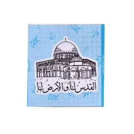 استیکر ضدآب طرح نوشته القدس لنا