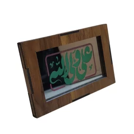 تابلو آیینه ای نقش حکاکی طرح ذکر علی ولی الله