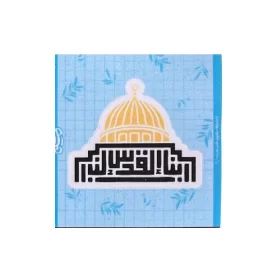 استیکر ضدآب طرح ابناء القدس