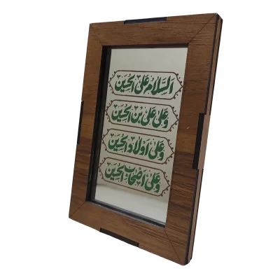 تابلو آیینه ای نقش حکاکی طرح چهار سلام امام حسین