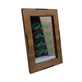 تابلو آیینه ای نقش حکاکی طرح چهار سلام امام حسین