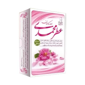 عطر طبیعی گل محمدی 4 گرمی طبیب کد 11011011