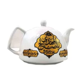 قوری هیئتی مذهبی 2.5 لیتری سفید طرح یا فاطمه الزهرا کد 103116
