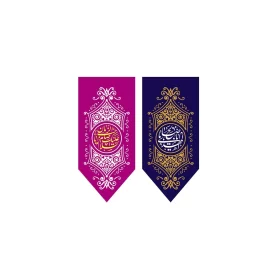 بیرق آویز مخمل طرح امام زمان (عج) کد 239