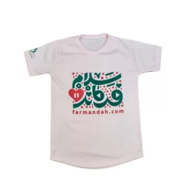 تیشرت کودکانه صورتی سلام فرمانده کد 101336