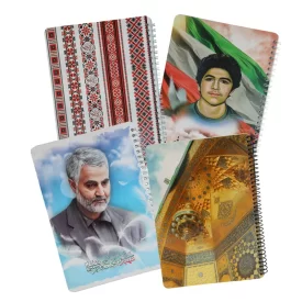 پک دفترهای پنجم دبستان پسرانه