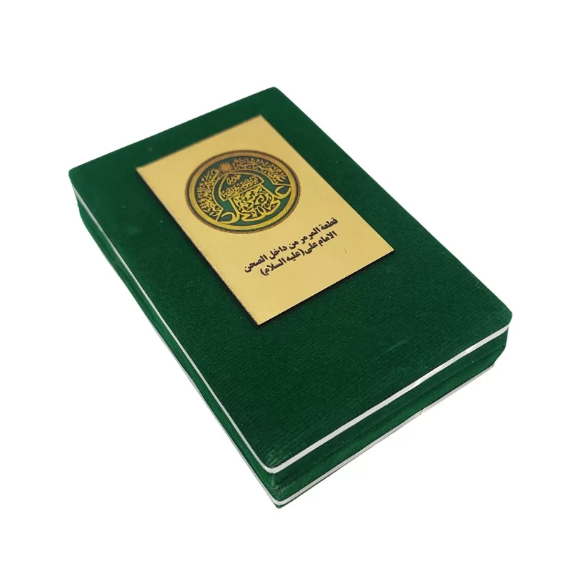 سنگ نگین حرم امام علی (ع)