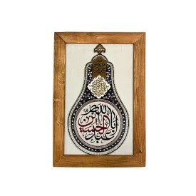 قاب فرش طرح اباعبدلله