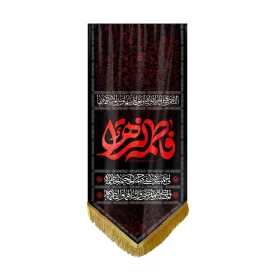 کتیبه آویزی طرح نور