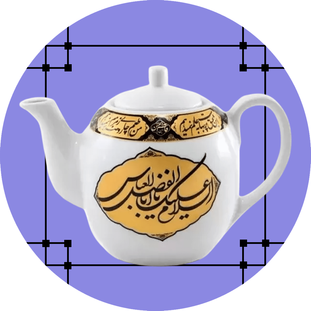 چایخانه هیئت