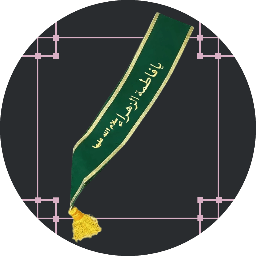 حمایل خادمی
