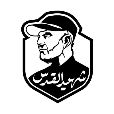 برچسب خودرو طرح حاج قاسم سلیمانی با شعار شهیدالقدس کد B13