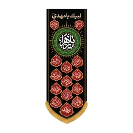 کتیبه مخمل ستونی طرح اسما اهل بیت کد 3030