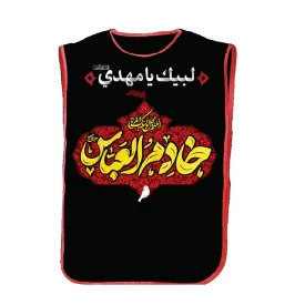 کاور خادمی بزرگسال مدل پاناما طرح خادم العباس کد 1017