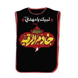 کاور خادمی بزرگسال مدل پاناما طرح خادم الرقیه کد 1019