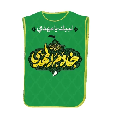 کاور خادمی بزرگسال مدل پاناما طرح خادم المهدی کد 5001