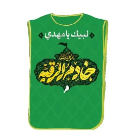 کاور خادمی بزرگسال مدل پاناما طرح خادم الرقیه کد 1020