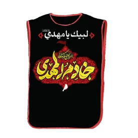 کاور خادمی بزرگسال مدل پاناما طرح خادم المهدی کد 1021