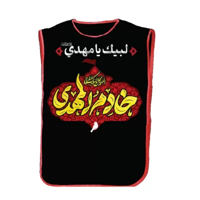 کاور خادمی بزرگسال مدل پاناما طرح خادم المهدی کد 1021