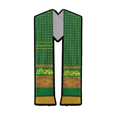 شال عزای مخمل سبز بزرگسال طرح یا فاطمه الزهرا کد 3013