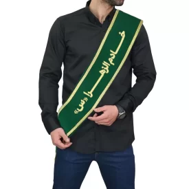 حمایل خادم مخمل طرح خادم الزهرا (س)