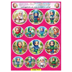 برچسب کارتونی دخترانه طرح کودک ورزشکار کد P11