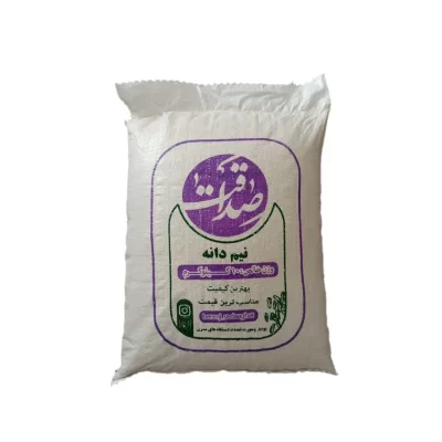 برنج نیمدانه مخلوط ایرانی