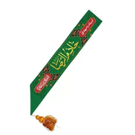 حمایل مخمل سبز بزرگسال طرح خادم الرضا کد 1027