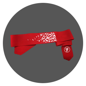 سربند