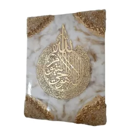 تابلو طلای رزینی طرح بهشتی آیه الکرسی